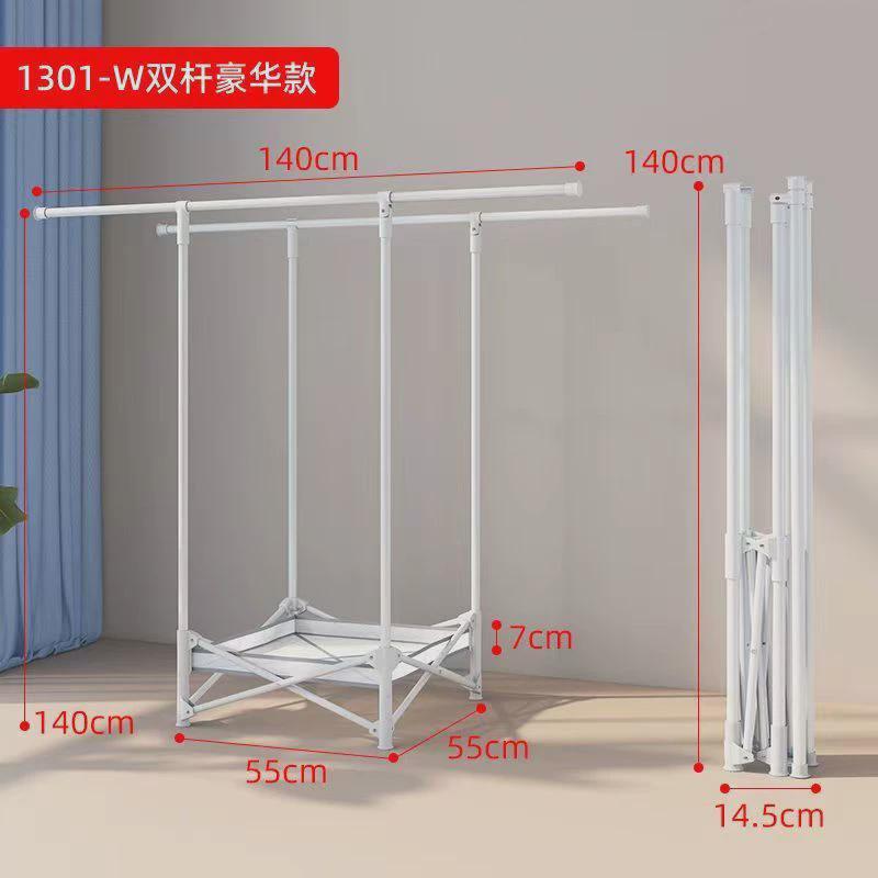 隐形晾衣架卧室挂衣架落地折叠不占地室内家用小户型阳台晒衣被子