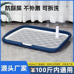狗狗尿盆家用加厚批发 狗厕所特大号防尿溅带立柱可冲洗平板式