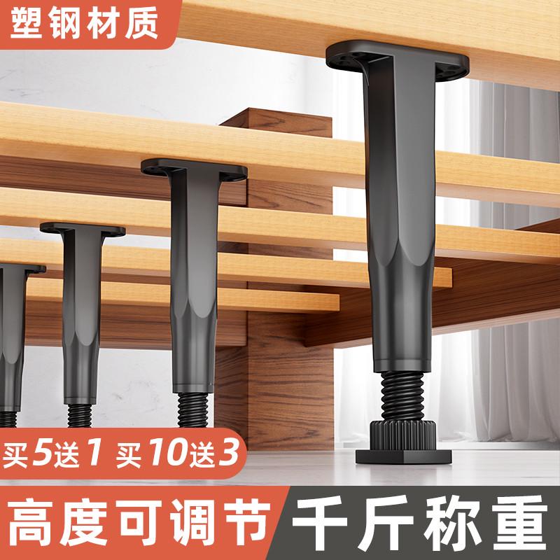 床板支撑架可调支撑脚床底横梁承重支架床底支撑器垫高底座支撑杆