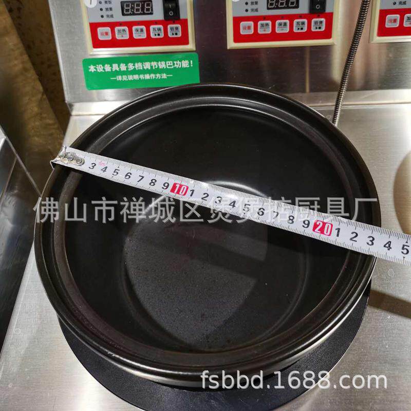 煲煲掂中煲仔饭机3至5人份煲仔饭自动化智能商用煮饭快的中煲炉