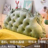 欧式 床头靠垫大靠背卧室可拆洗床上抱枕半圆形2米床双人靠枕网红