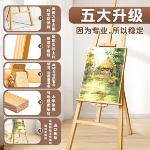 画架广告牌展示牌实木KT板支架海报展架画框架子婚礼迎宾牌可风源