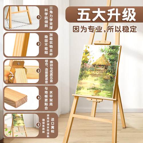 画架广告牌展示牌实木KT板支架海报展架画框架子婚礼迎宾牌可风源