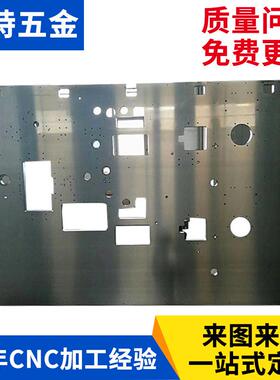 6061数控铣床CNC龙门加工铝合金不锈钢五金零件非标配件cnc机加工