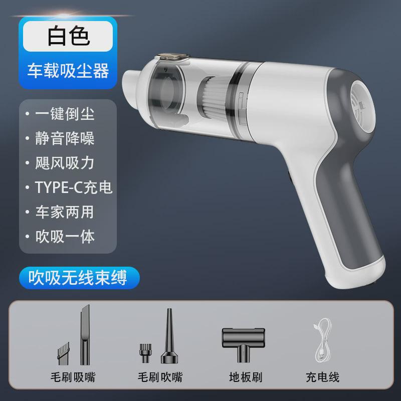 新款无线吹吸尘器一体吸一键倒尘手持吹尘器大功率吸力车载吸尘器