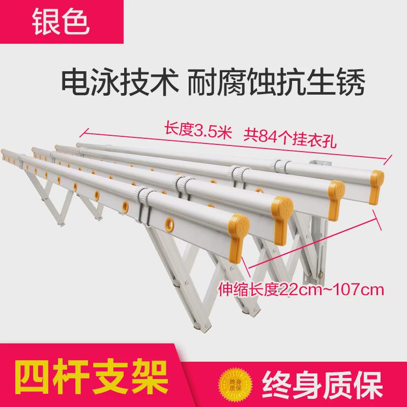 4r9z包安装阳台户外伸缩晾衣架外推拉晒衣架可折叠晾衣杆晒被架窗