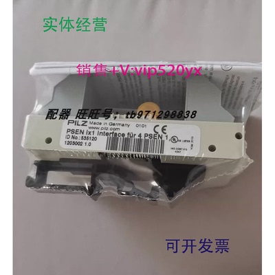 现货供应PILZ535120全新皮尔兹PSENix1Interfacefür4PSEN1