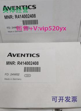 现货供应代理德国AVENTICS压力调节阀R414002408全新现货ED02比例
