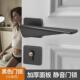 易嘉家用通用型室内门锁锌合金门锁把手极简风卧室房门锁分体门锁