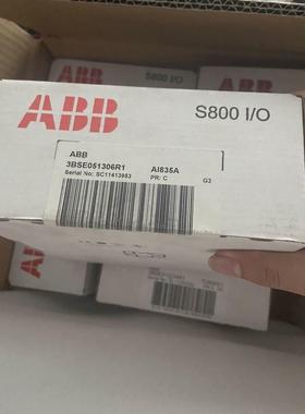 议价询价原装未开封ABB AC800F S800 I/O,3BSE051306R1,AI835A议