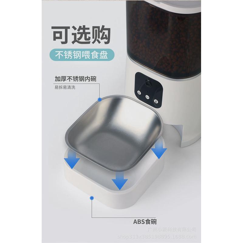宠物自动喂食器喂食器定时定量6l大容量按键网络款