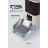 宠物喂食器自动喂食器定时大容量6l定量按键网络款
