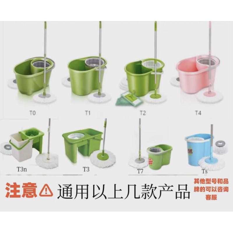 3m思高旋转拖把杆手压式甩水通用t0t1t2t3t4替换配件拖布头