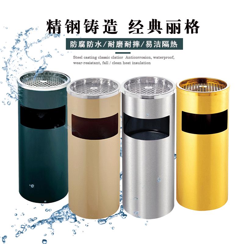 圆形钛金垃圾桶垃圾桶室内垃圾桶大堂果皮桶坐地烟灰桶