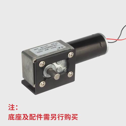 直流电机涡轮蜗杆减速电机自锁微型直流电机4058GW直流减速电机