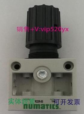 现货供应美国Numatics模块式减压阀R22R-02全新现货