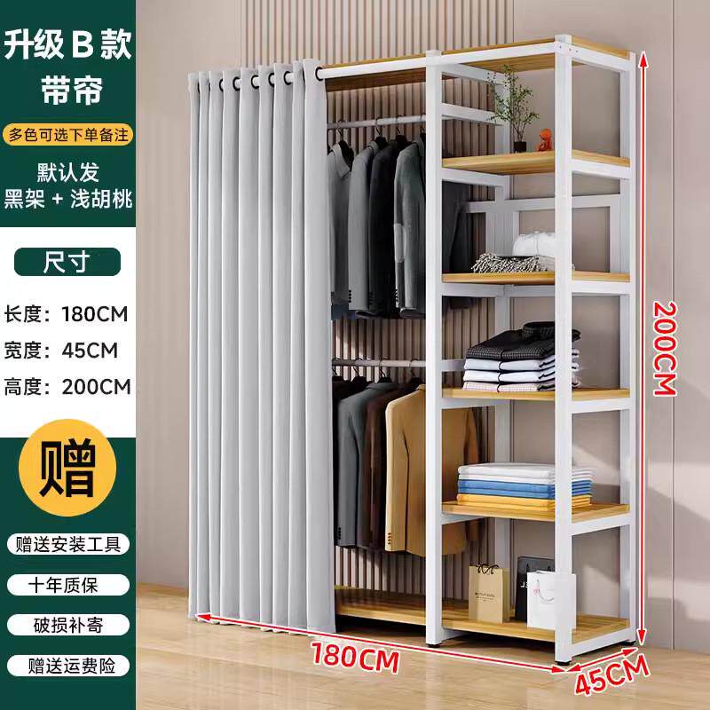 衣帽架步入式双层家用卧室简约入户挂衣架超强金属结构落地置物架