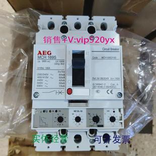 现货供应AEGMCH169SMCH169S31603P160A