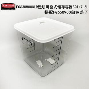 乐柏美保鲜盒可叠式冰箱收纳盒储存容器食品储物桶量桶量杯6318