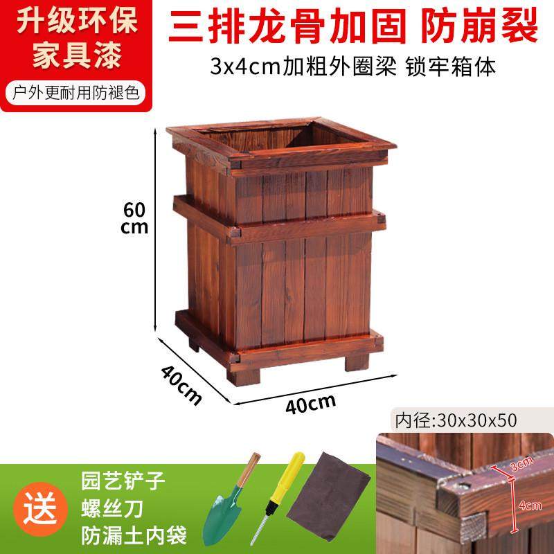 防腐木花箱木花槽加固天台防水木花盆大号透气绿化碳化广场庭院,鲜花速递/花卉仿真/绿植园艺,花盆,淘宝优惠券,粉丝福利购,淘宝优惠卷