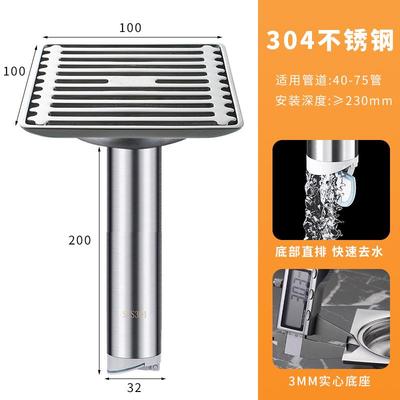 40管专用304不锈钢地漏卫生间淋浴加长断层防渗水洗衣机下水地漏