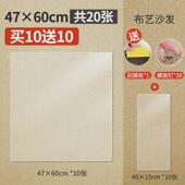 猫爪板猫抓皮沙发贴保护套罩贴纸防耐抓透明猫咪防护垫防抓布