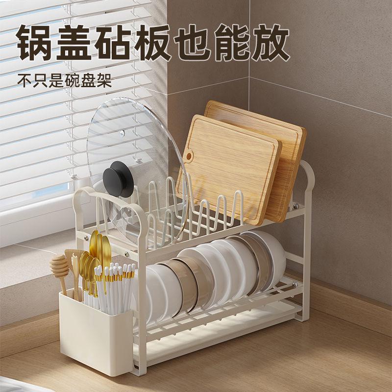 奶油收纳篮碳钢盘碗架沥水架家用厨房餐具水杯风多功能置物放厂家
