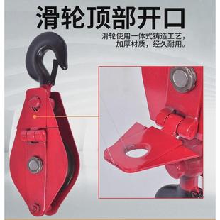 热销辽宁重型带轴承吊运定滑轮组手动省力起重滑车钢丝绳滑轮吊钩
