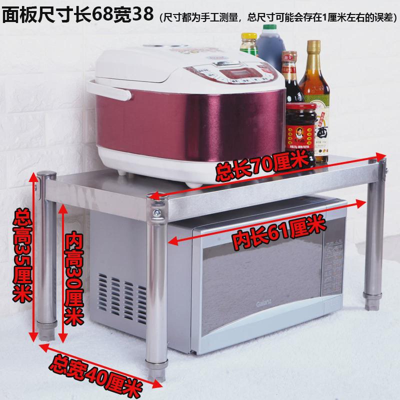 不锈钢单层置物架一层厨房架灶台架分层烤箱1层微波炉架架隔层架