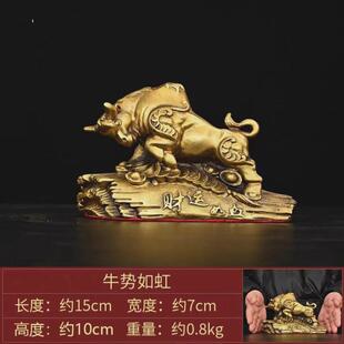 造办公桌铜大号铜牛摆件旺市牛工艺装饰品化入室客厅华尔街牛牛股