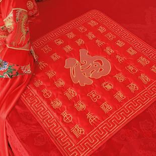 GZ6M结婚用品新人坐福垫喜被子女婚房装饰手工刺绣新娘床上陪嫁坐
