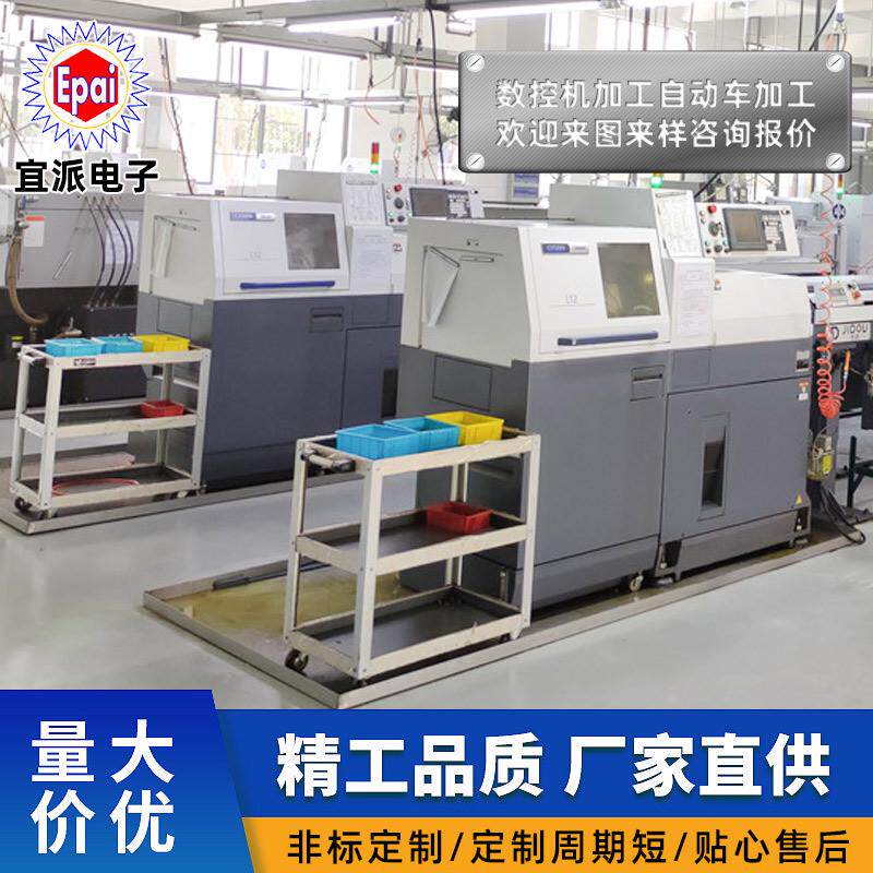 数控自动铣不锈钢非标件加工走心机加工数控车车床加工复合加工