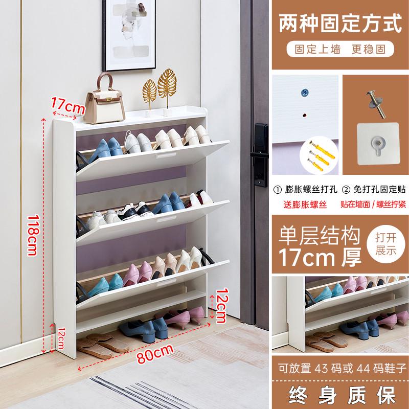 窄超薄鞋柜17cm经济型家用门口简约现代收纳实木入户翻斗式小新款