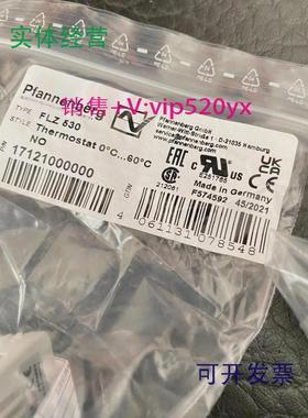 现货供应pfannenbergFLZ530温控器德国产百能堡，全新