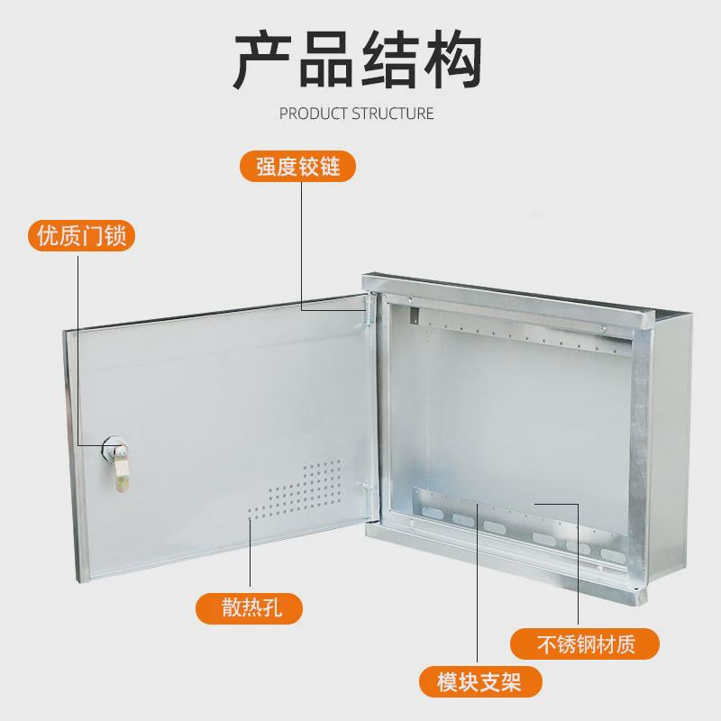 201不锈钢多媒体控制箱横箱400*300*90信息箱室箍箱基业箱配电箱