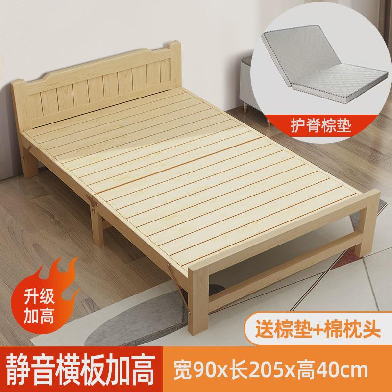 折叠床硬板单人床1米5成人简易家用实木午休午睡双人出租1米1小床