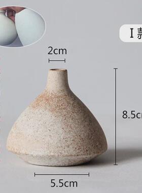 粗软装陶罐饰品摆件复古客厅简约居家创意花器花瓶工艺品陶器卧室
