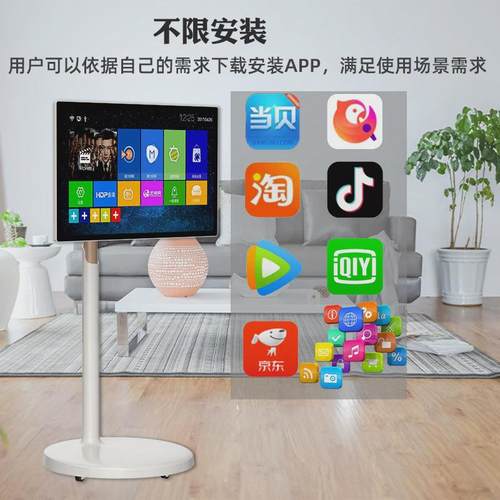 热销27/32寸闺蜜机升降投屏长续航自由无线移动随心屏多媒体一体