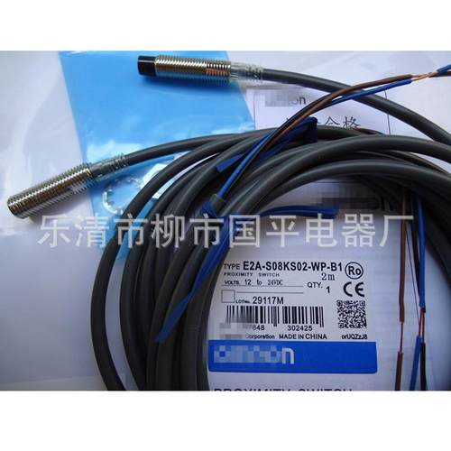 全新现货热销高精度e2a-s08kn04-wp-c1接近开关电感式