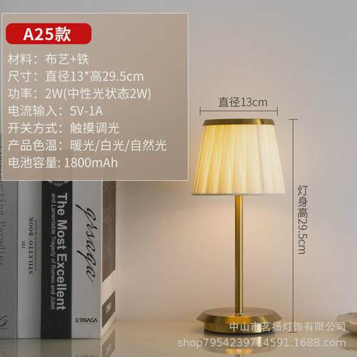 现代简约卧室台灯床头客厅书房布罩设计师样板房美式家用装饰台灯