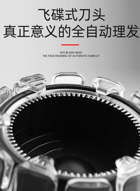 热销全自助飞碟理发自己剪男士光头剃平头家用寸头头发理发器厂家
