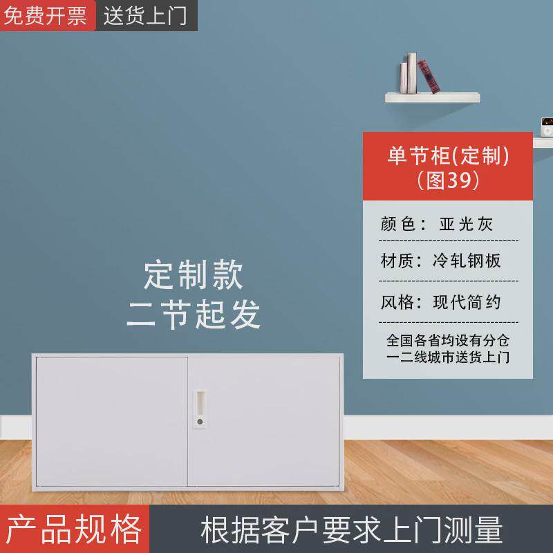 档案柜带锁资料办公室对开门铁皮文件柜车间员工宿舍钢制更衣柜