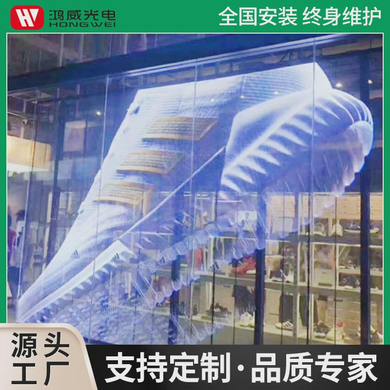 p3.9室内led冰屏商场广告屏创意玻璃屏酒吧透明屏展厅透明屏定制