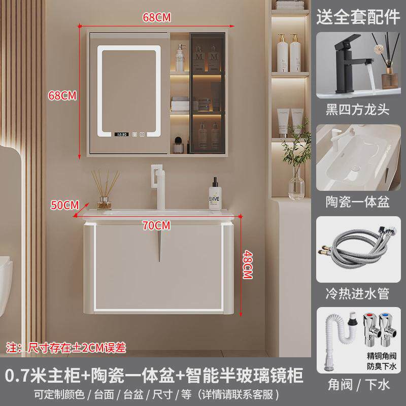 熠达新款包邮送盆带氛围灯洗手洗脸洗漱台盆柜一体安装浴室柜组合