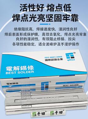 锡铅有条适用手焊锡条焊锡条厂家sn35pb65