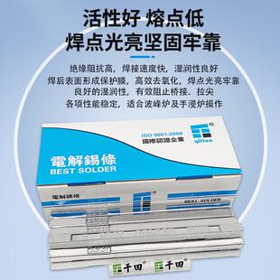 深圳厂家焊锡条63锡条6337焊锡条适用波峰供应、手浸焊锡条63#