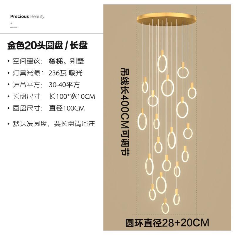 楼梯吊灯酒店别墅loft复式楼大吊灯客厅挑空长吊灯led工程灯定制