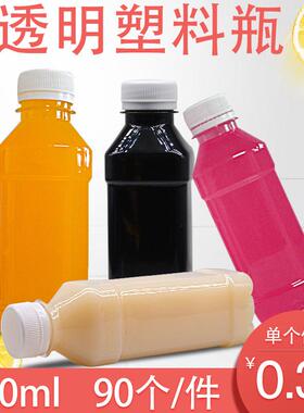 200mlPET透明塑料瓶带盖方形饮料果汁瓶密封瓶一次性塑料瓶子