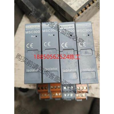 议价议价：MAXONIC万训MSC301E-C0C0信号隔离器原装拆机 议价再拍