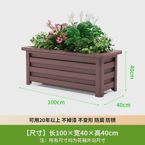 铝合金花箱户外庭院阳台种植箱组合室外露台种菜花盆道路广场花坛